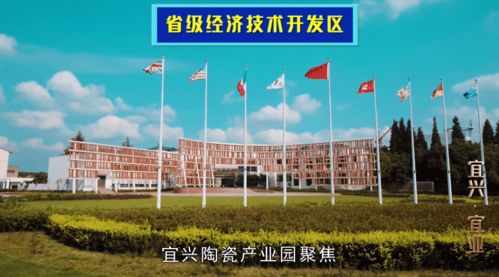 宜兴 宜业,诚邀您来