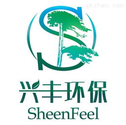 公司动态 山东兴丰环保科技