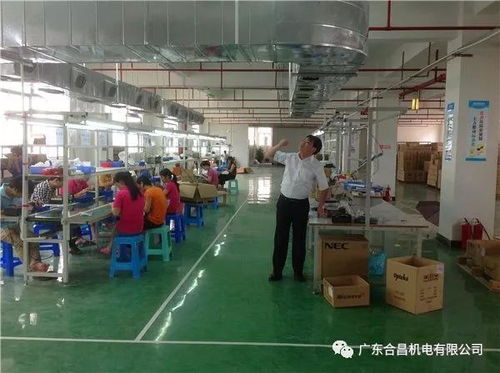 广东合昌 润东方 节能环保空调案例 电子厂车间