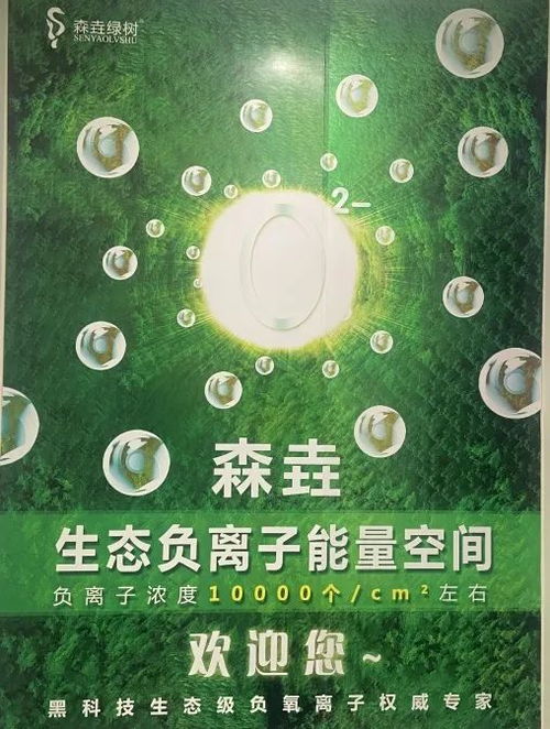 紫藤产业园丨森泉环保科技入驻天俊产业园