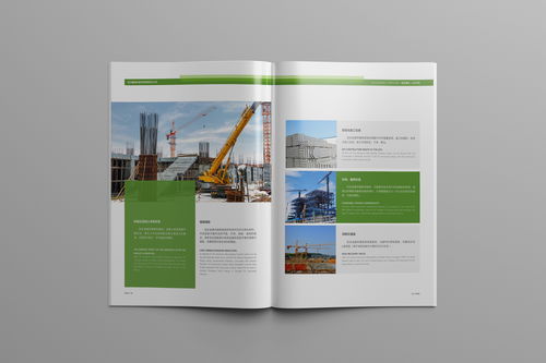 环保科技公司画册