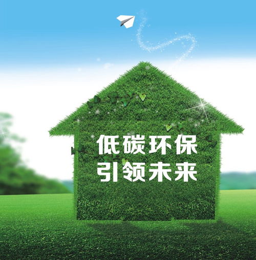 赤峰环保集成墙面领军者与RED红给科技强强联手，共筑环保科技新篇章