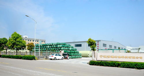 宁波淳源环保科技 引领绿色未来，共创生态和谐