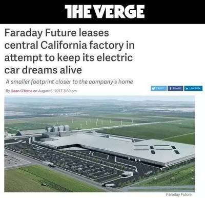 法拉第未来 美国电动车新工厂引领环保科技革命
